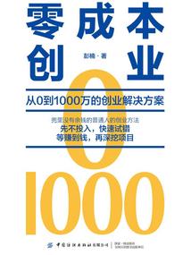 我是属鸡我儿子属兔好吗