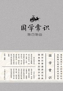 三角眼代表什么运势