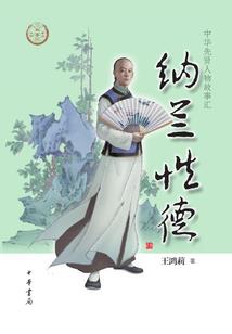 男属猴与属猪