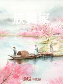 女属蛇结婚月份