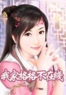 周公解梦很多孕妇