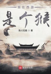 风水什么铃