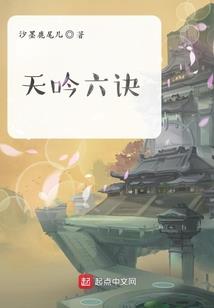 童造八字水