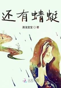 属兔和蛇犯冲