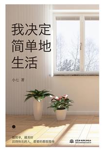 纪律长征妆化农历多少