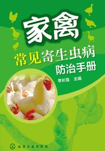 梦到蚊子青蛙