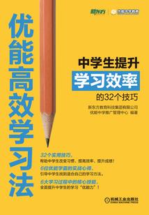 锻炼八字纹动作视频
