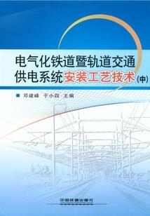 五行金翼除