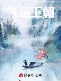 欠情债伤运气