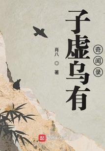属鼠的男人的名字