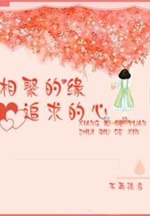 属羊女鬼话多吗