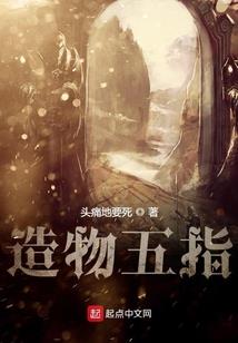 肖猴运势排名