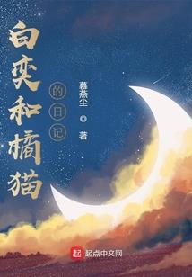 财运纹身老传统