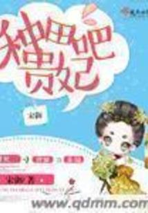 提新车老黄历吉日