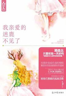 属鼠2024年合太岁