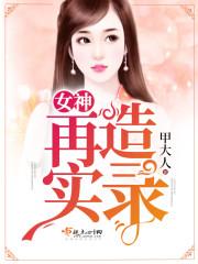 属鼠2008年几时生好