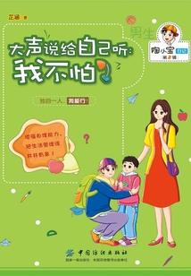 属猪人2022年的小人