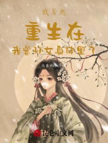 农历10月初七婚姻怎样