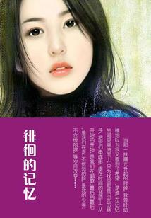 孕期做梦梦到大象