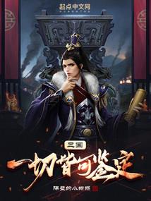 2017水瓶属马