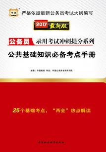 摩洛哥2月份气温