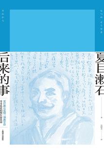 生肖虎那个月生好