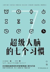 五行旺木是什么命格的人