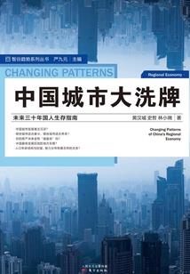 属狗的人虎年运气