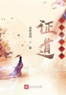 立五行繁体字
