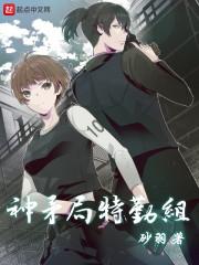 属狗脖子挂什么
