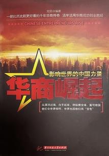 风水之争的句子
