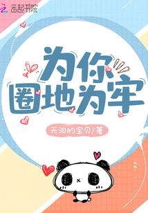 范晨轩名字的寓意
