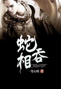 钻进钱眼的人打一生肖