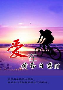 功利心的男人