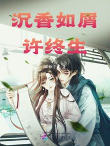 鹤在十二生肖代表什么