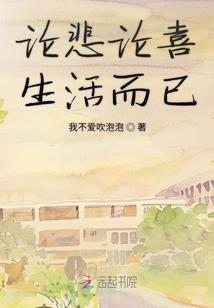 孕妇梦见给蛇接生