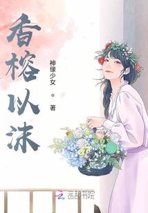 二婚属牛与属马