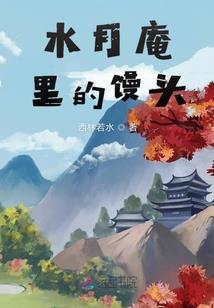 广东属猴离婚女