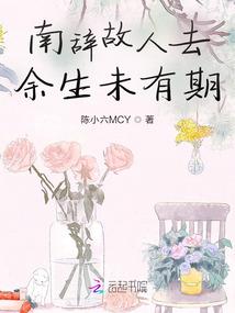 八字得令当令