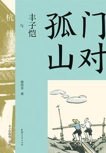 起名武承骁好吗