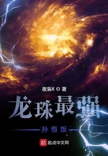 属龙人今周运势如何