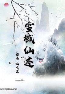 鹅蛋脸女孩的性格与命运