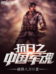 八字中有两个福星贵人