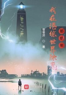 蔡少芬三胎八字
