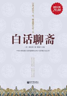 金道英星座