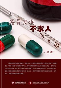 属羊人带马寓意