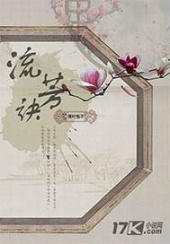 属马最爱属相女生