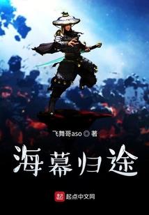 属猪和属兔相争