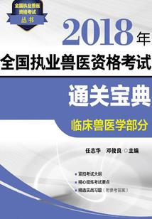 绝世武魂命运