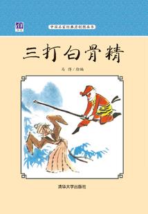 属鼠的老人好吗